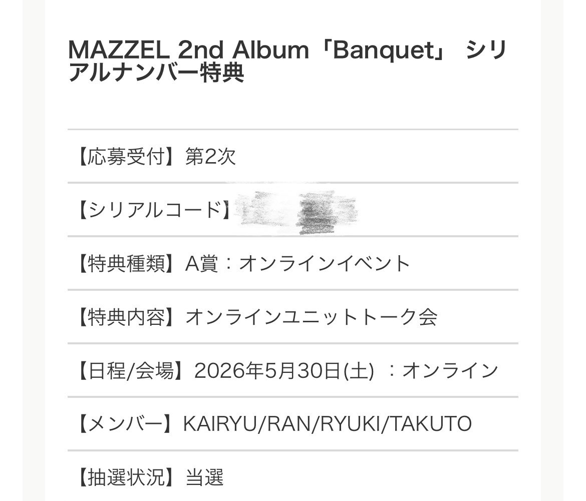 ライスケーキ tweet media