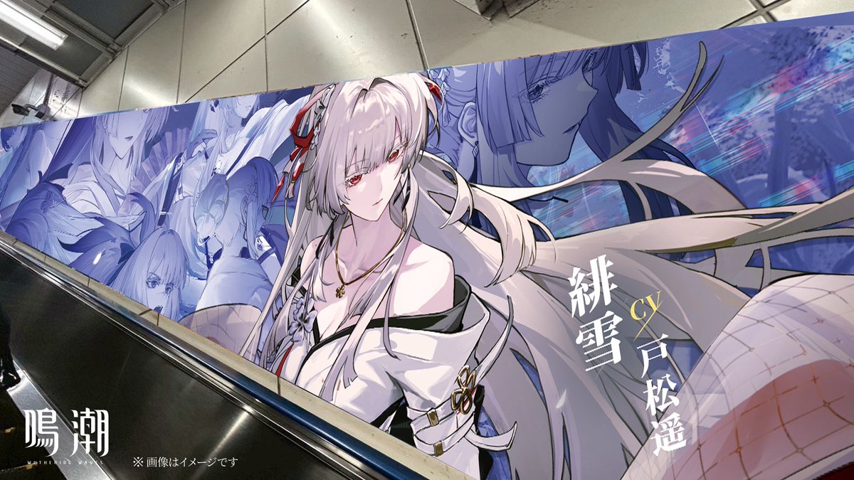 鳴潮 (Wuthering Waves) 公式 tweet media