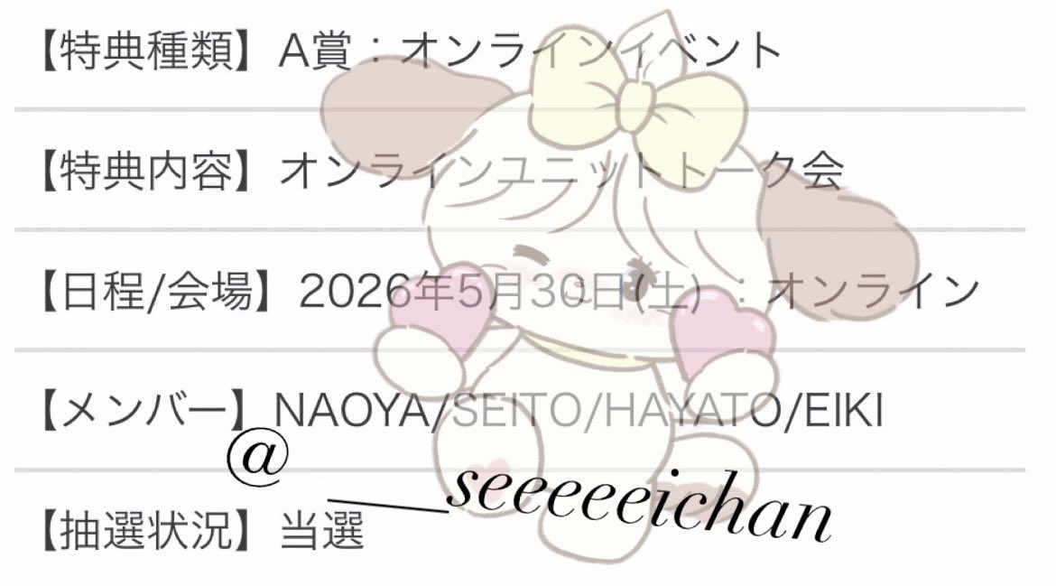 S ᙏ̤̫͚ tweet media