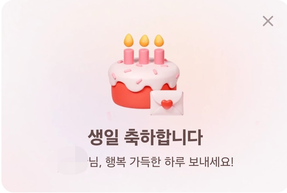 hotddary's tweet photo. 이제 겐바도 잘 안 가는데 올릴까말까하다 올리는 생일🫣 https://t.co/A3C6a2KAc1