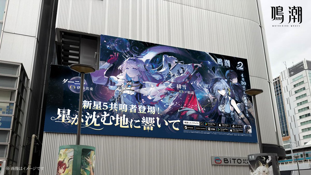 鳴潮 (Wuthering Waves) 公式 tweet media