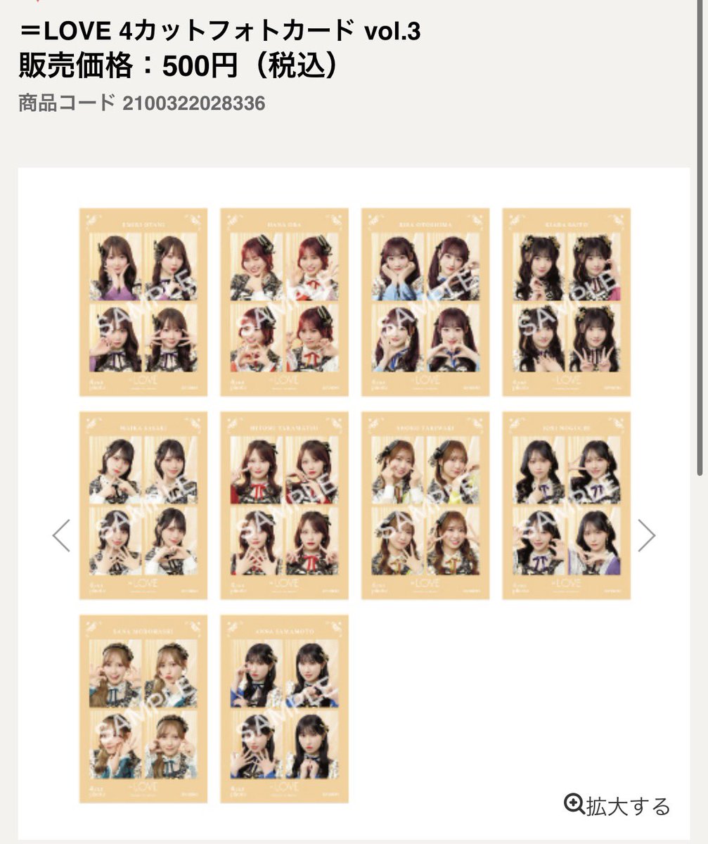 白あんさん他676人 tweet media