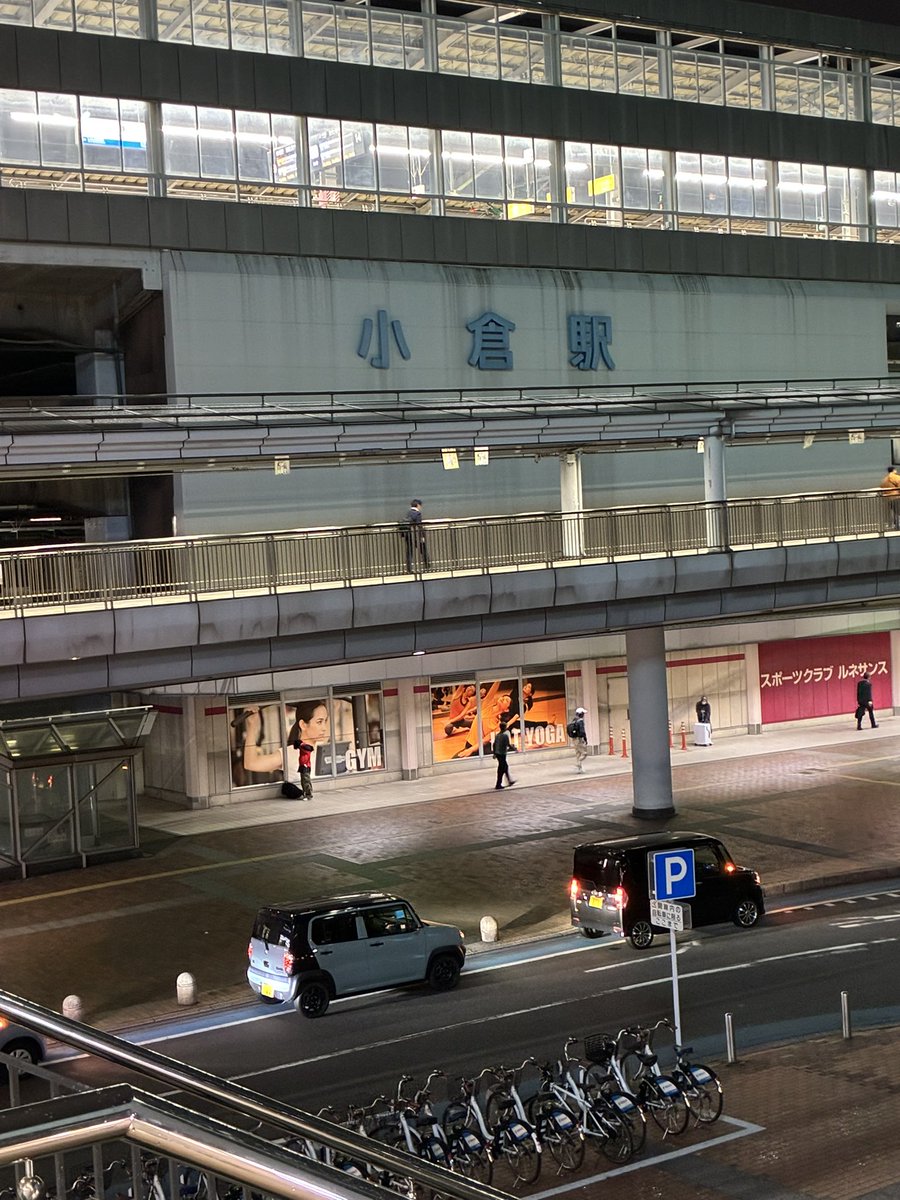 heychang35's tweet photo. 会議と懇親会終わり〜。やっと帰られる😭 https://t.co/9oQQaHp308