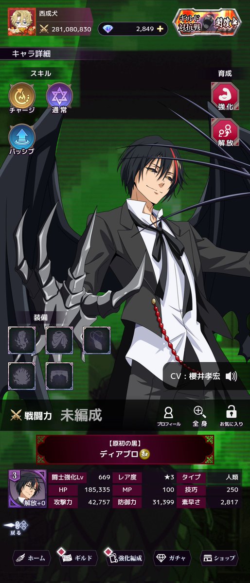 西成犬@🍅専属の特級呪物 tweet media