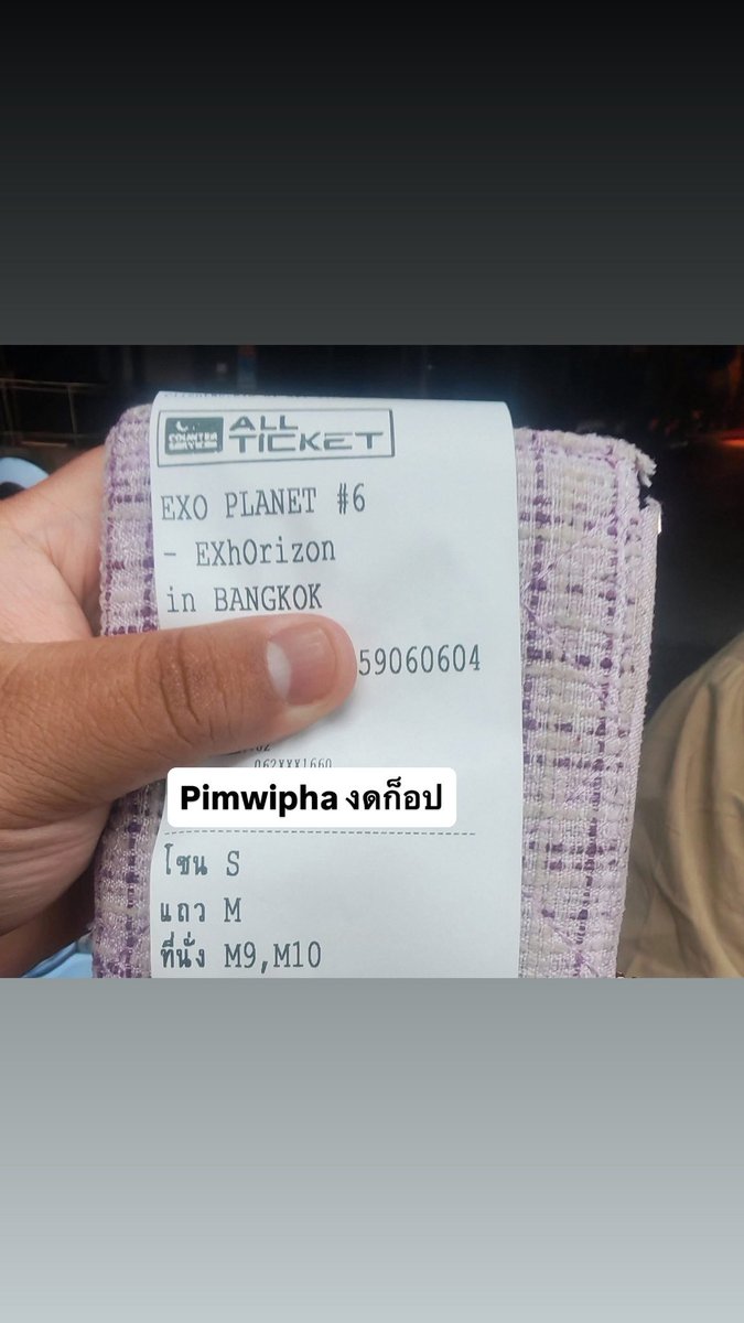 ต้าม ft. EXO IS NINE tweet media