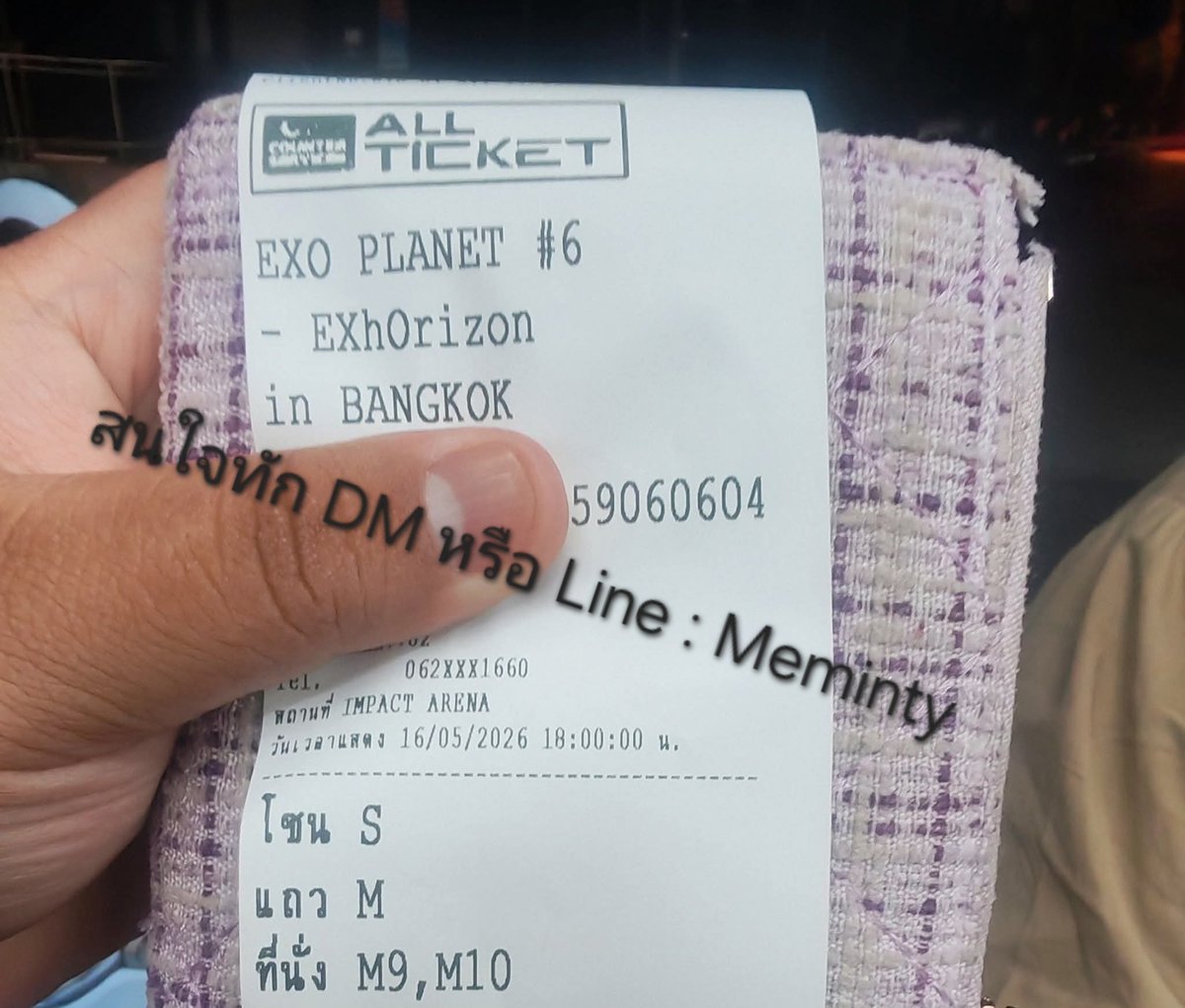 ต้าม ft. EXO IS NINE tweet media