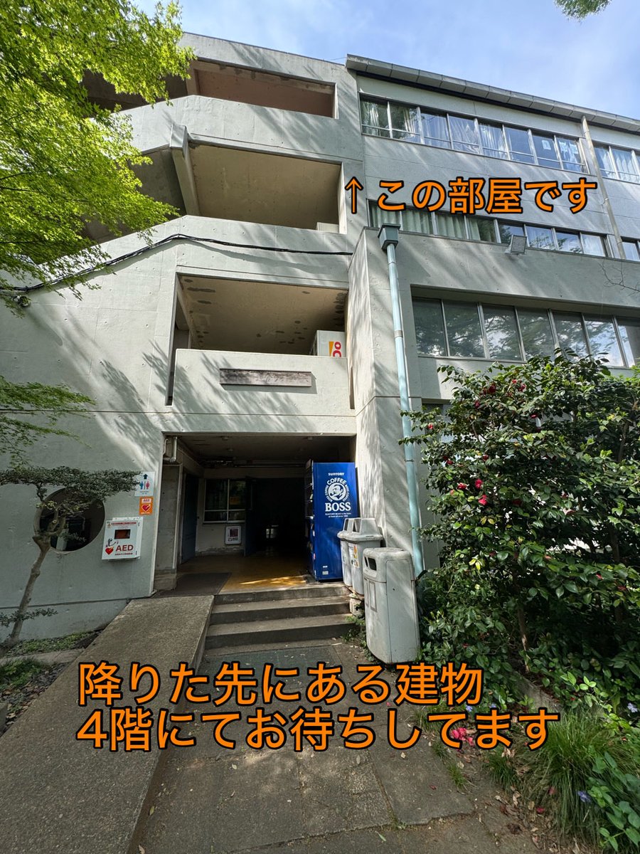 成城大学 生物部 tweet media