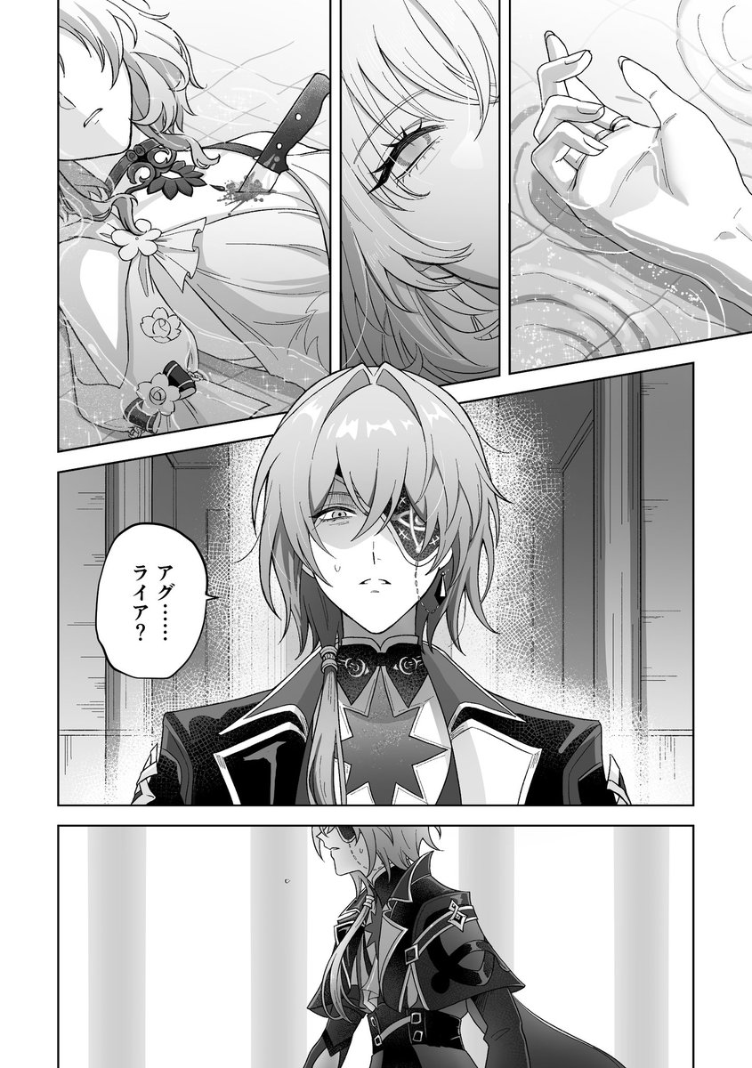 落散葉@5/5西２ヒ02a tweet media