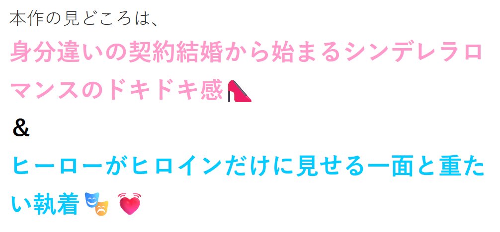 ロサージュノベルス tweet media