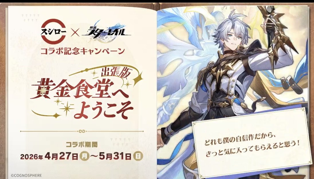 ゆきちゃ 5/17 INAGE SEASIDE COS tweet media