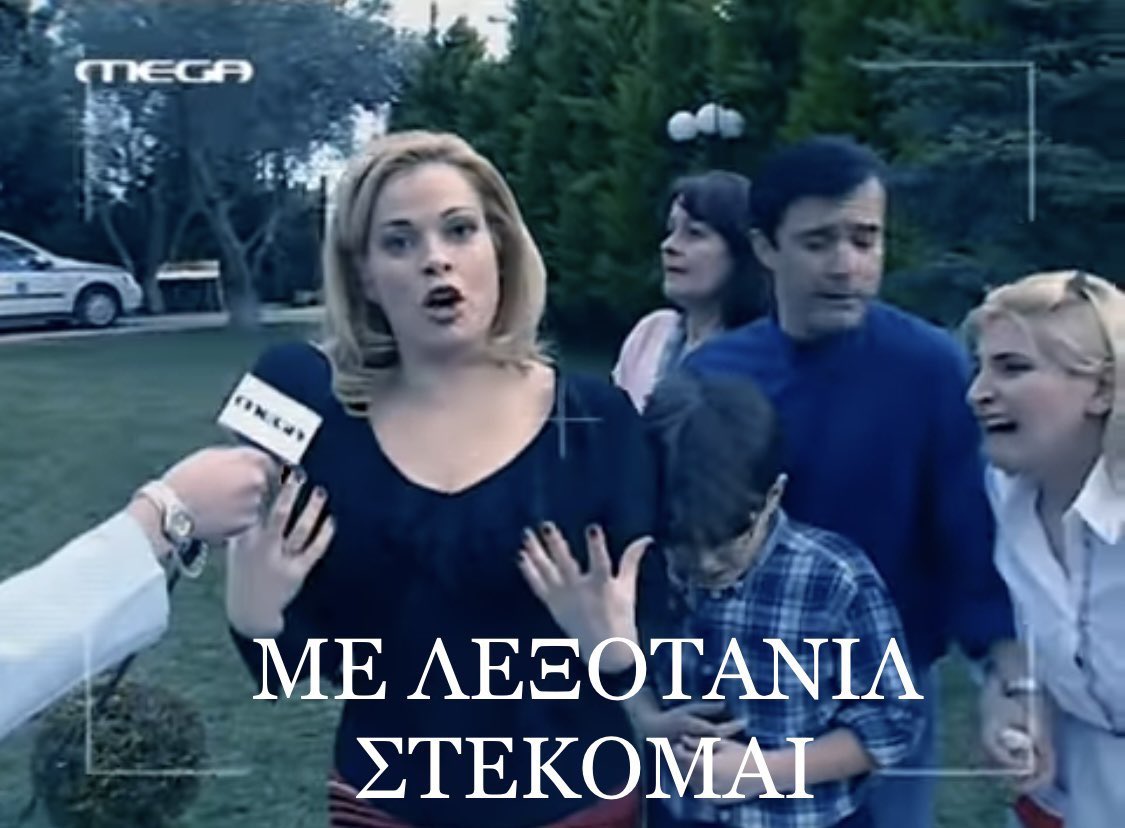 1η μερα δουλειάς μετα απο αδεια