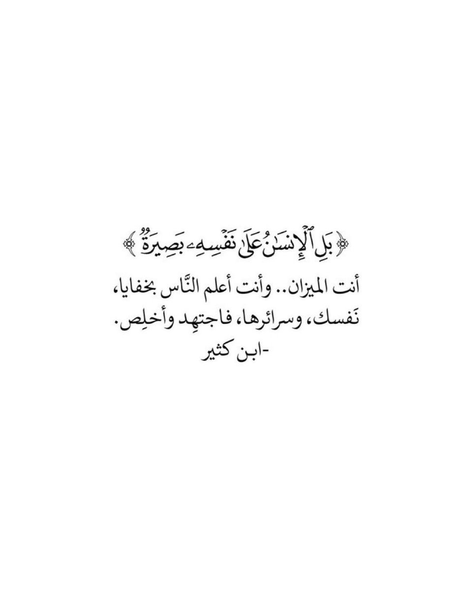 AMAL_SOUD27's tweet photo. ✨ https://t.co/IW9r7t5Y41