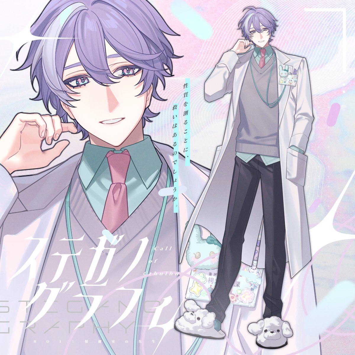 🤍イオ tweet media