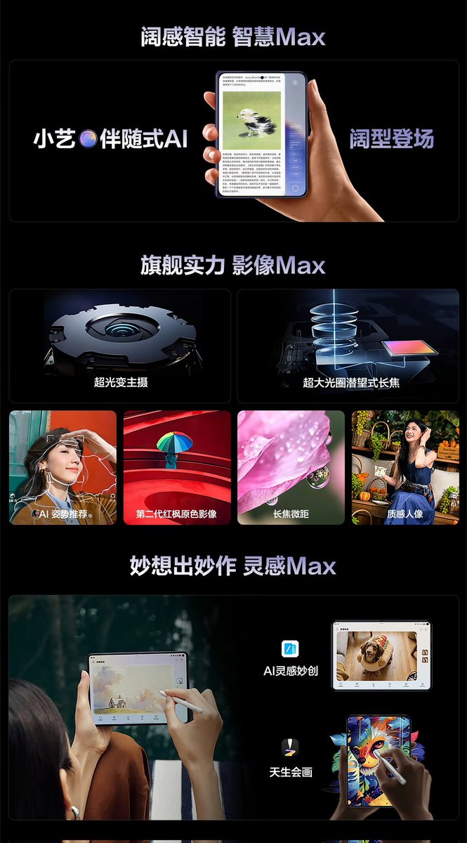 Paraph -パラフ- tweet media