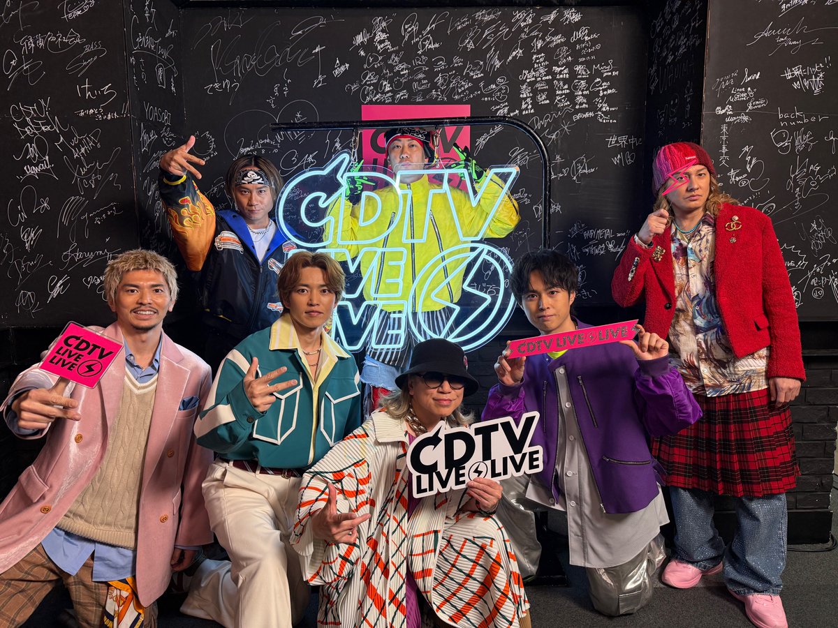TBSCDTV's tweet image. #CDTVライブライブ
今夜も激アツLIVEをお届け❤️‍🔥⚡️
本番直前ショットで実況中だよ📸

続いては 
#DAPUMP が登場！

１９９５年に発売されたm.c.A・Tの名曲を
約３０年の時を経てリメイク・カバー！
今夜は #mcAT とコラボで
「超超超！SUPERHAPPY feat. m.c.A・T」を
フルサイズテレビ初披露✨

#TBS