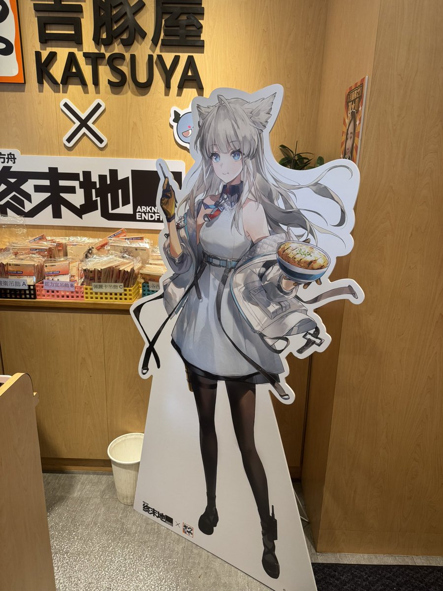 JABO642525's tweet photo. （台湾で）エンドフィールド Xかつやのコラボ店舗に行ってきました！想像以上の行列でした。欲しいグッズも大体確保して良かったです！
#エンドフィールド https://t.co/8hu2orVt90
