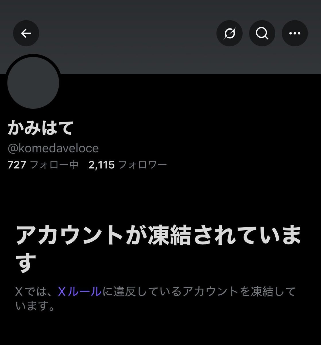 kamihate tweet media