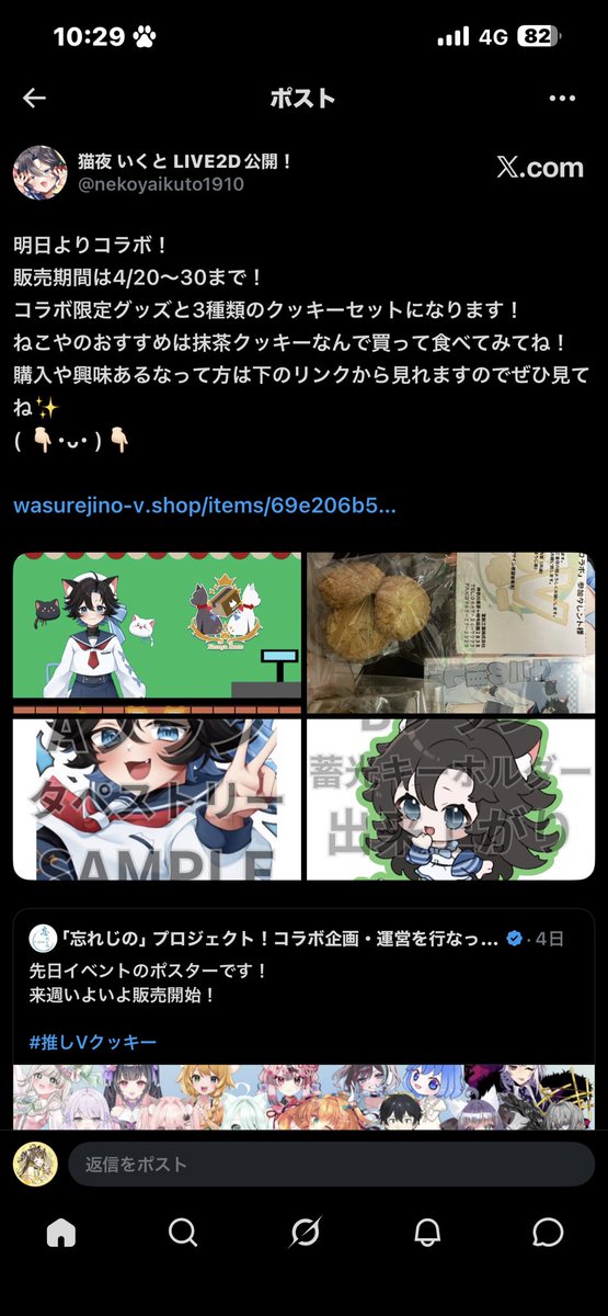 🌰來凛樹・シトリン💛₍ᐞ•༝•ᐞ₎◞ ̑̑♪♡ tweet media