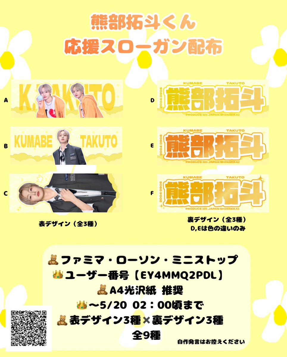 ももものも tweet media
