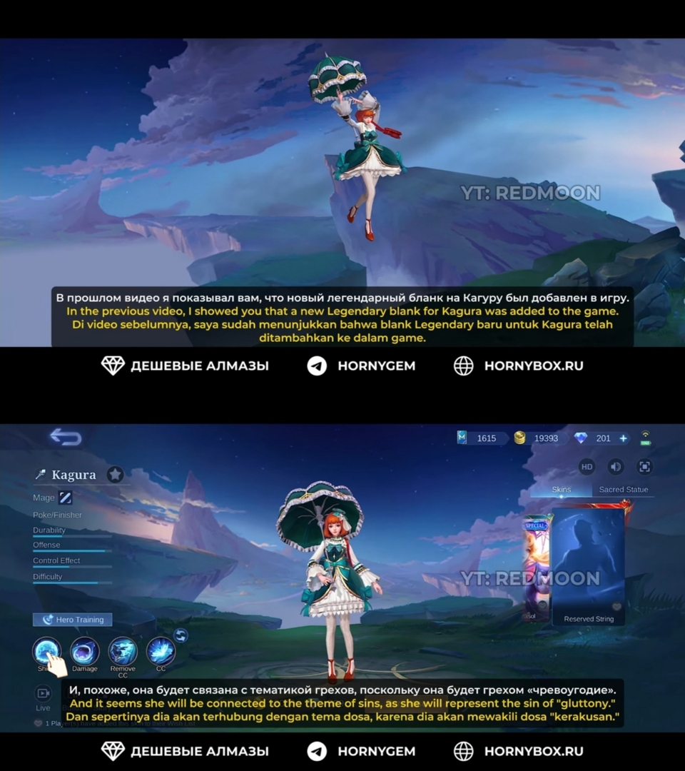 Mobile Legends Menfess tweet media
