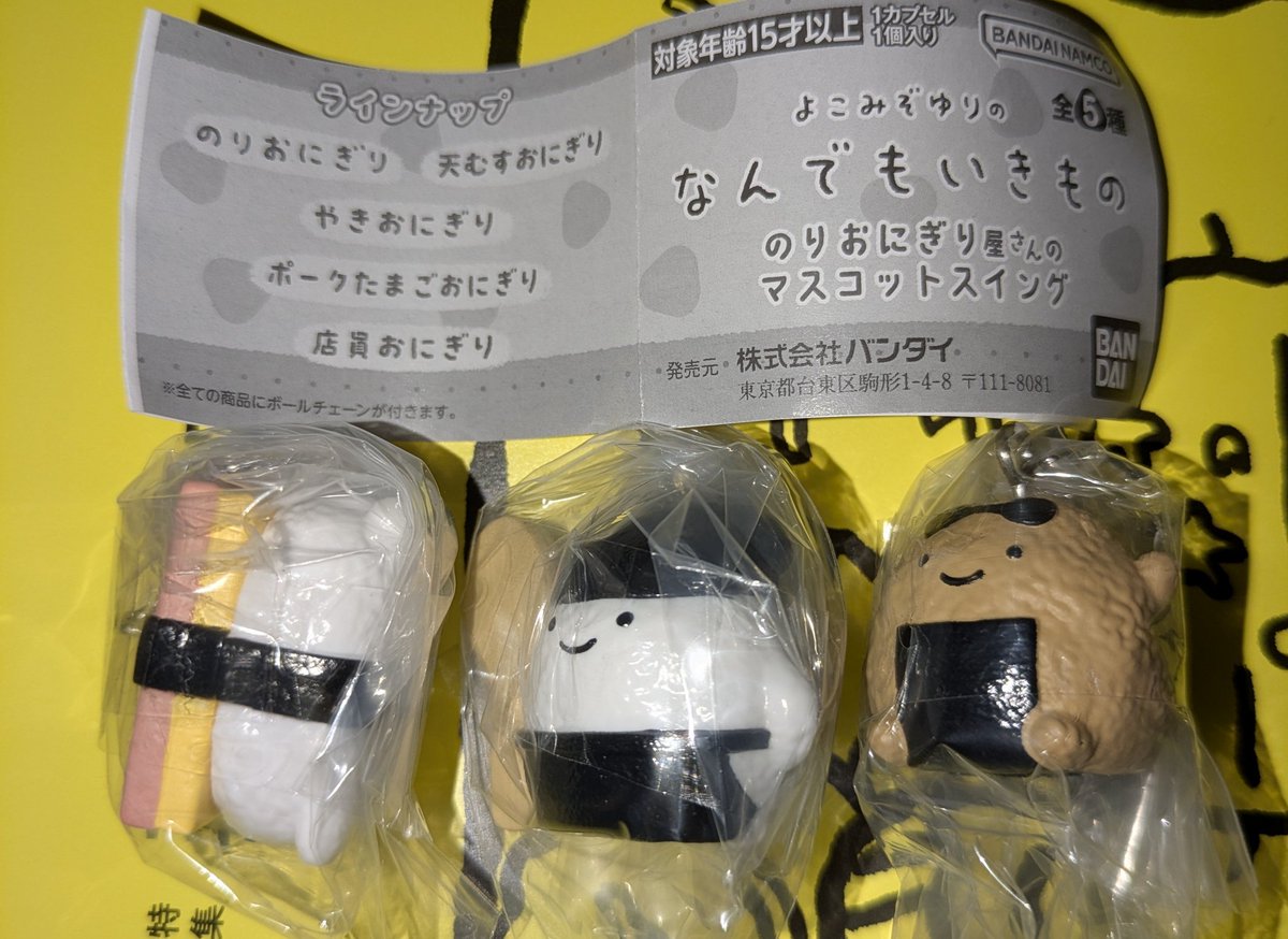 ドッナッルッドッ☆ミッ tweet media