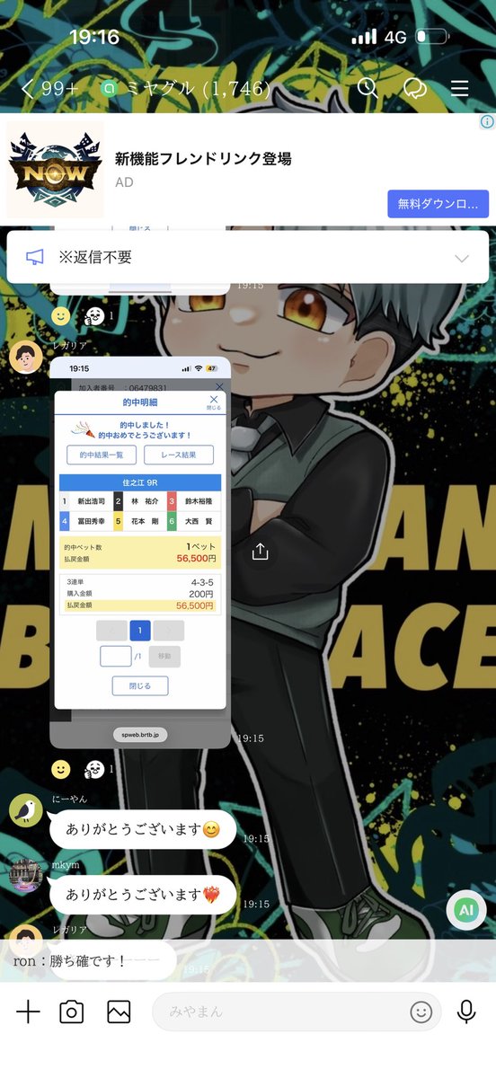 みやまん舟 tweet media