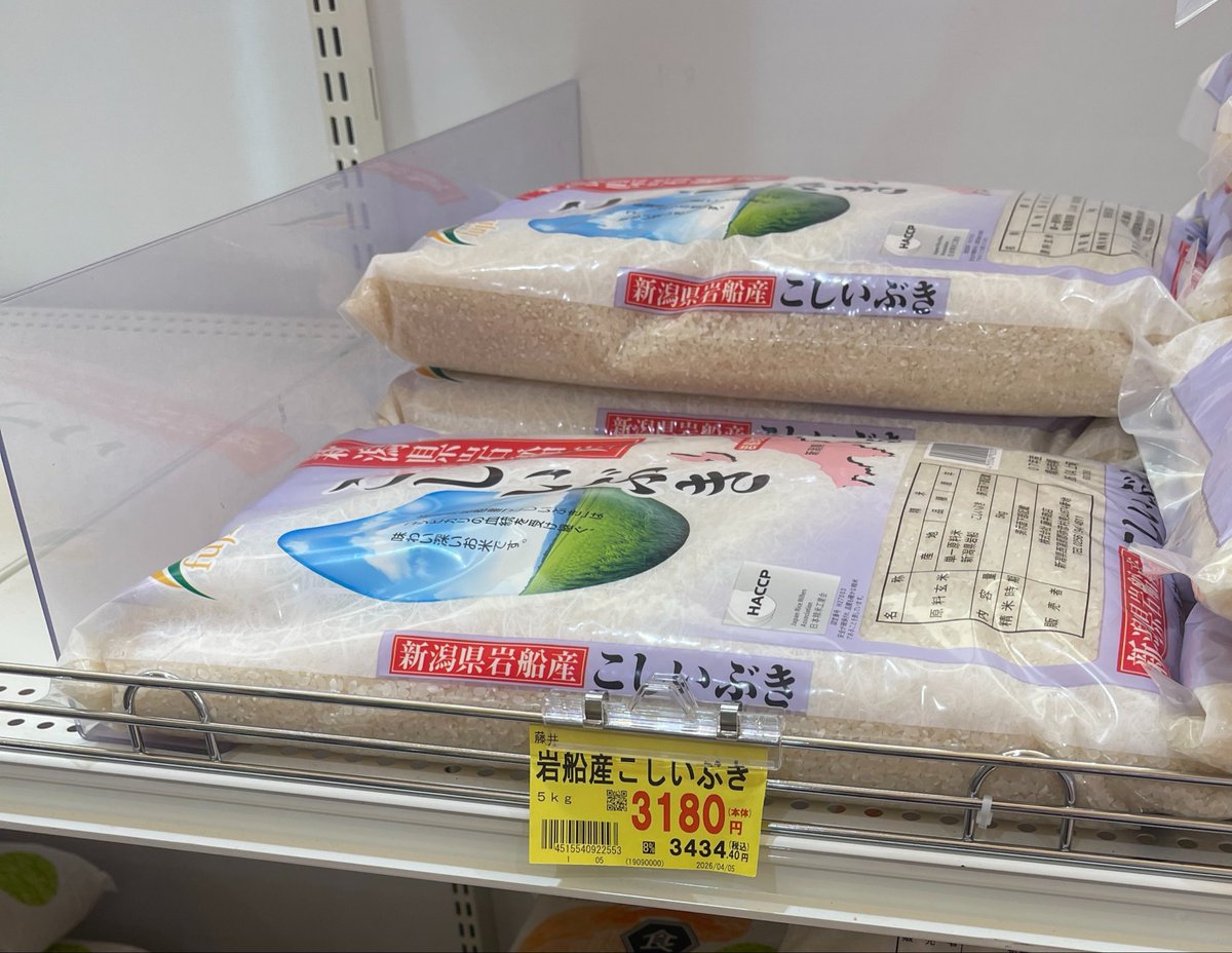 ham_cam_'s tweet photo. この前、3000円以下だった https://t.co/8xoS6VZIFU