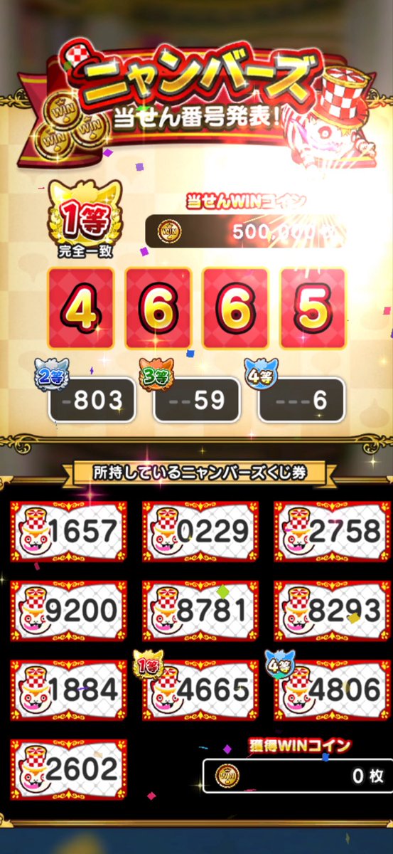 スパイス*DQW tweet media