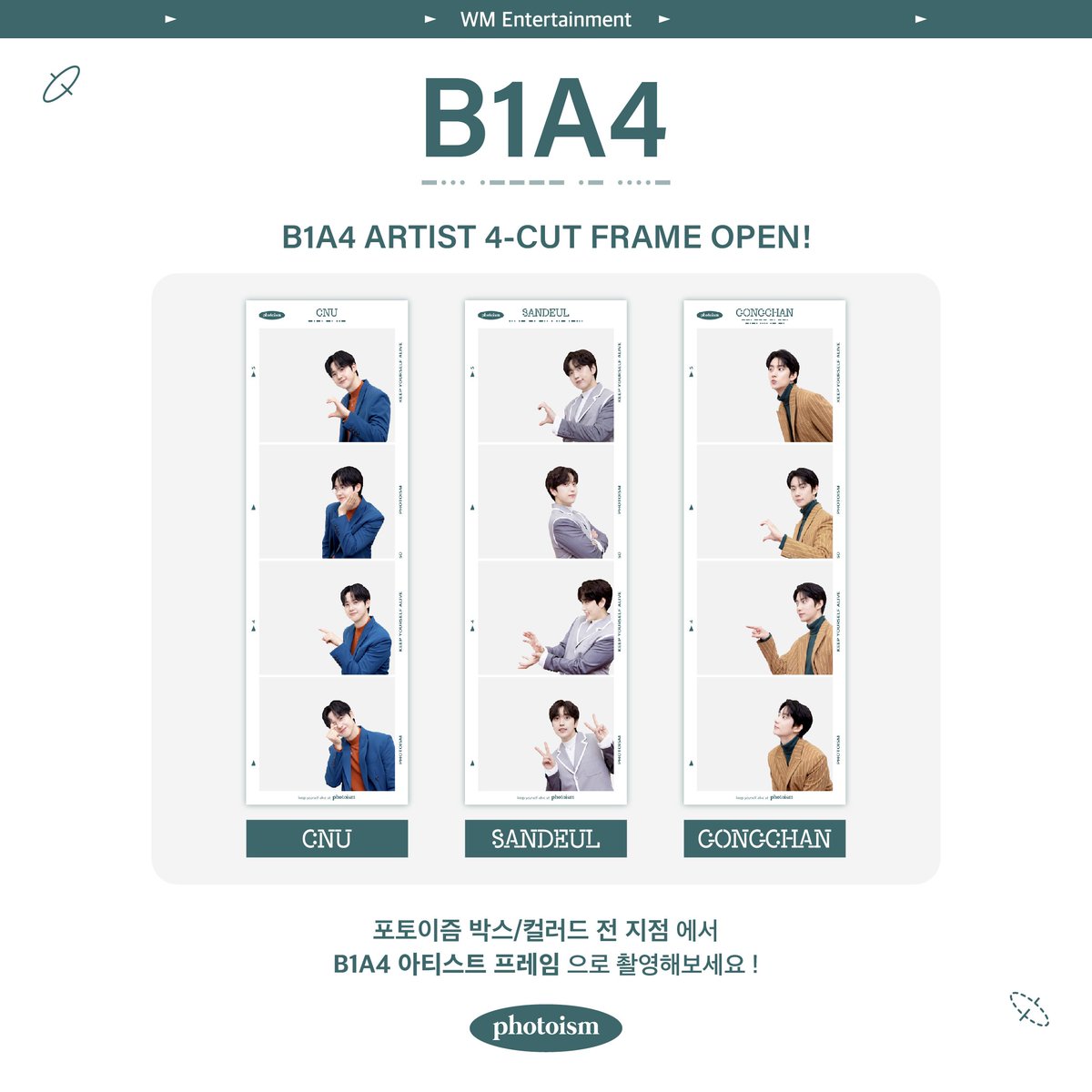 B1A4_cream_'s tweet photo. 뵤네뽀 네컷 처음 뜬 날엔 무대의상이었는데 이젠 남친룩으로 알아서 척척 잘 말아줌 https://t.co/Pwd38CA73Z