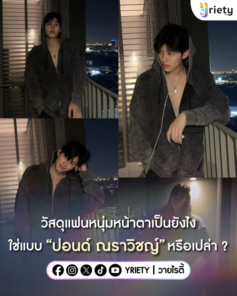 Yriety Official tweet media