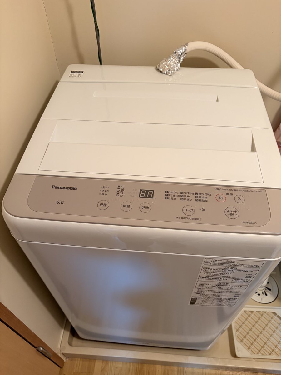 sunlife802's tweet photo. 八王子市の不用品回収は地元便利屋17年のサンライフに任せて安心！
#不用品回収
#八王子市
#便利屋
#安い
#安心 https://t.co/WikyK8DP6U