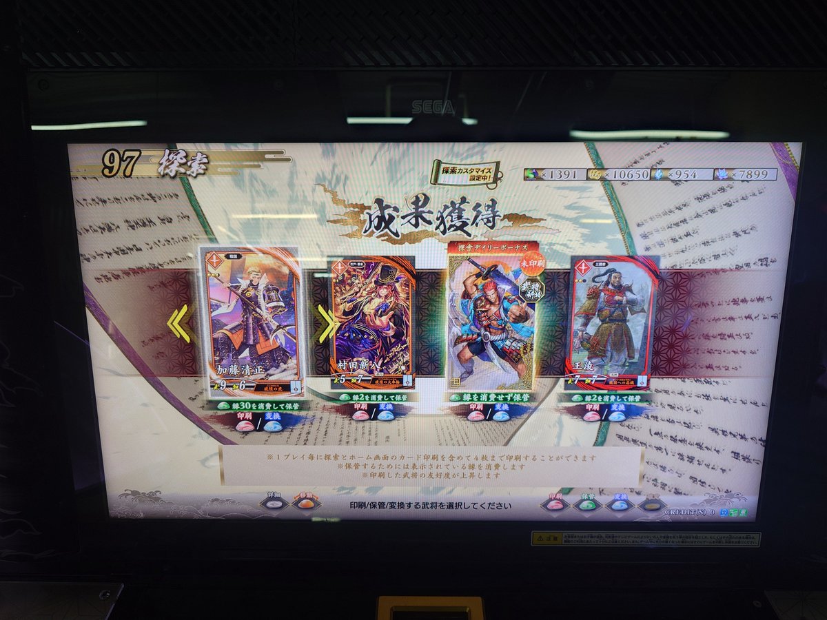 みつまた tweet media