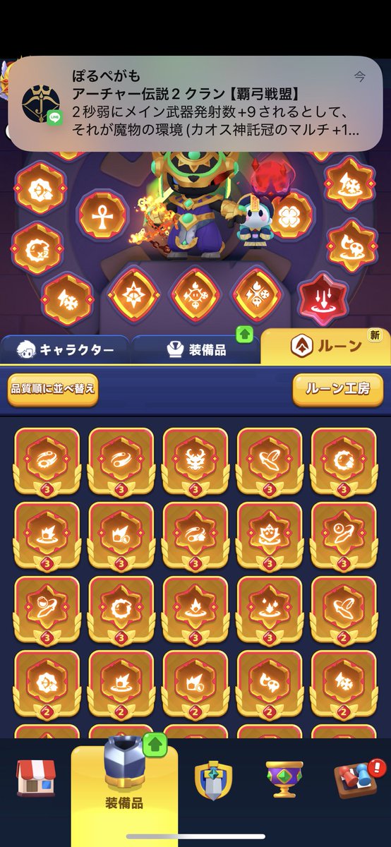 タイガ777 tweet media