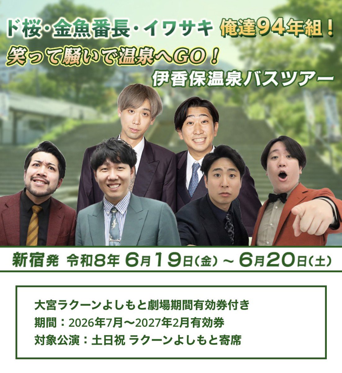 イワサキ　リュウ tweet media