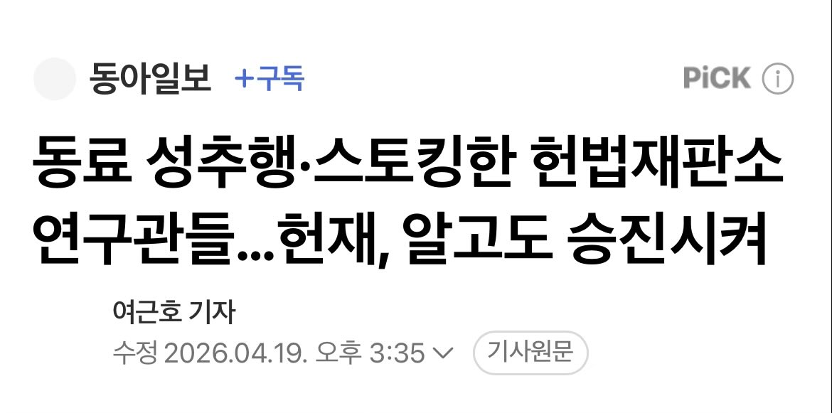 Mola mola☘️ tweet media