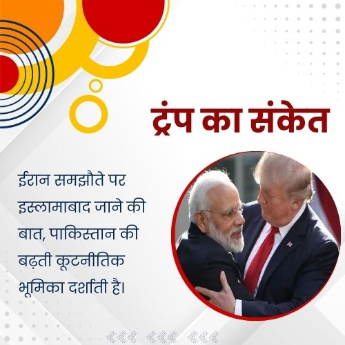 AwazTheVoiceHin's tweet image. भारत की रणनीति 

#Indiasstrategy #strategy #diplomacy #nationalsecurity #foreignpolicy #policymaking #globalpolitics