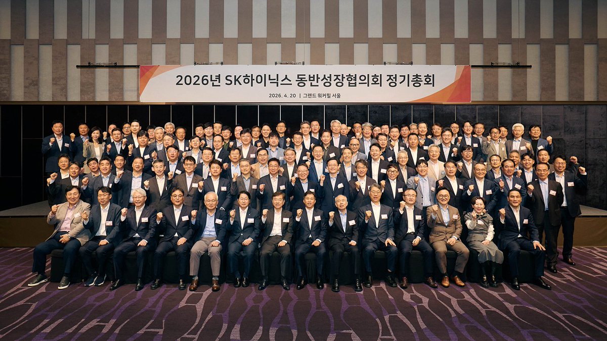SKhynix's tweet image. Entering the #AI era together. @SKhynix held the 2026 #SharedGrowth Committee General Meeting, introducing a partner-driven approach to tackle real-world supply chain challenges.

See how we are building a resilient AI ecosystem through genuine #partnerships👇

#SKhynix