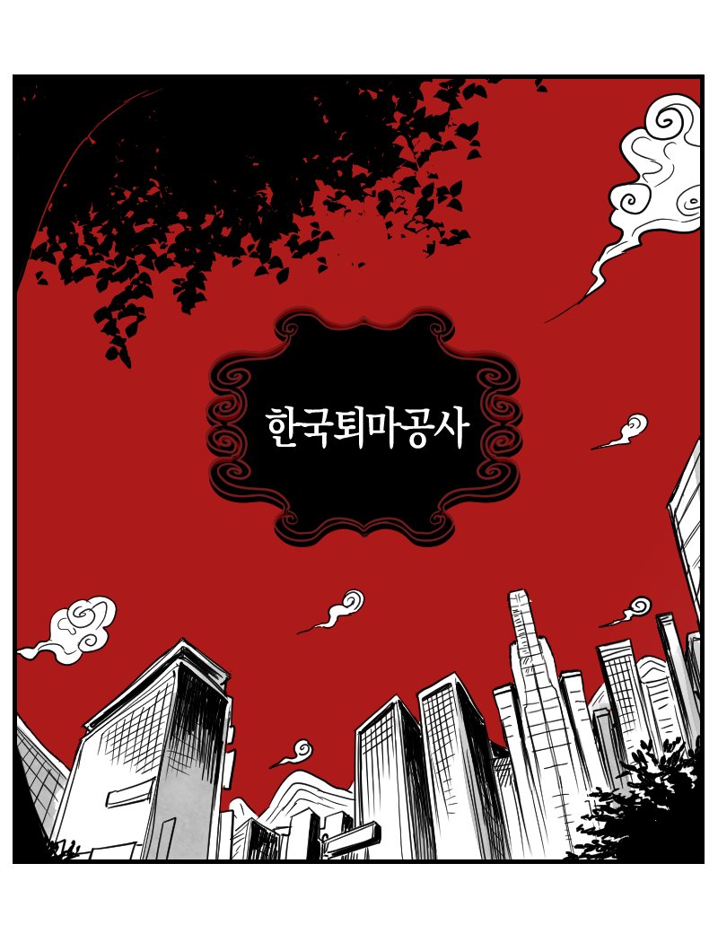 천을귀협 tweet media