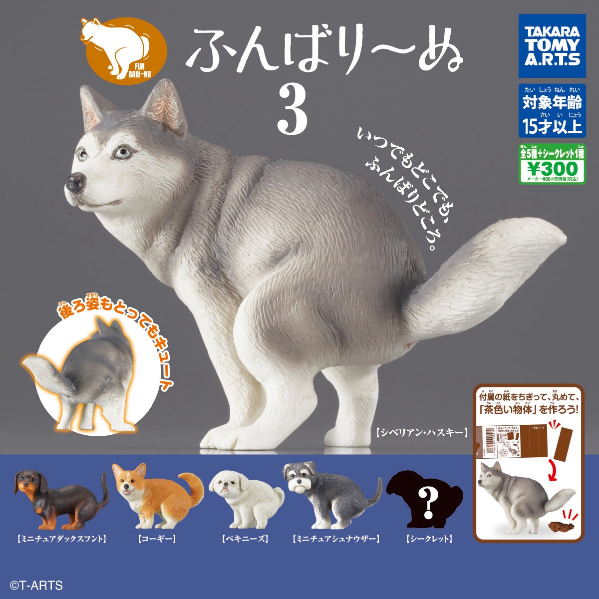 pandayo_10's tweet photo. 心惹かれてガチャガチャしてしまった。 https://t.co/vlz4fj0Sog