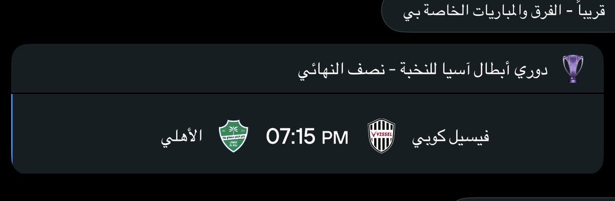 ON FIREE tweet media