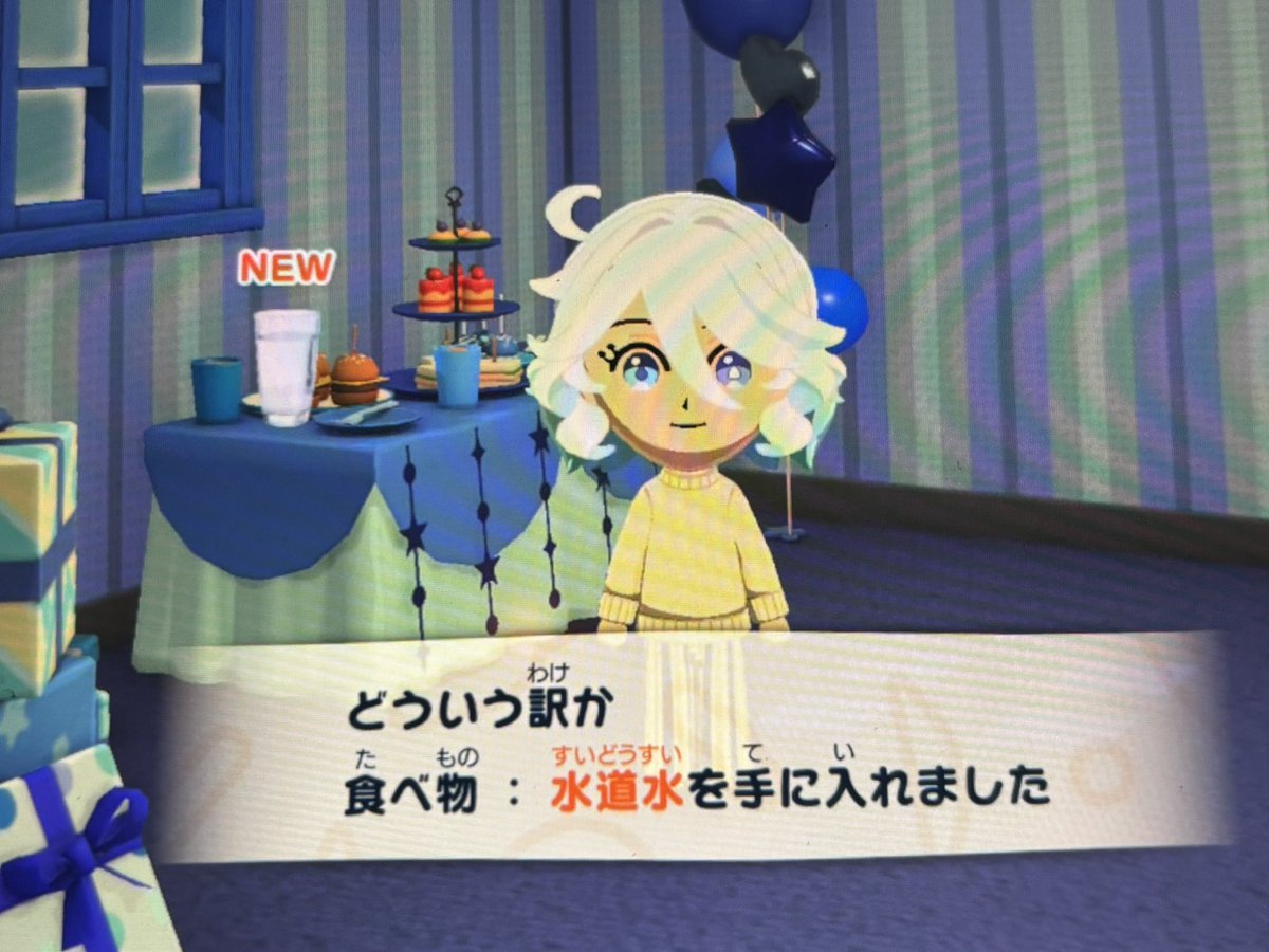 なみたろ tweet media