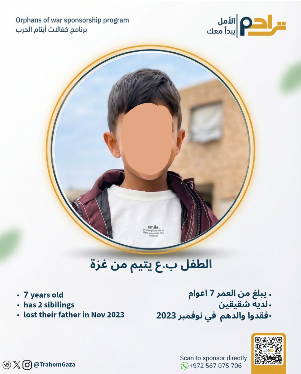 تراحم tweet media