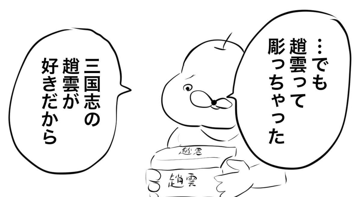 りんご犬@古代魔法はあまりにも1巻でるよ tweet media