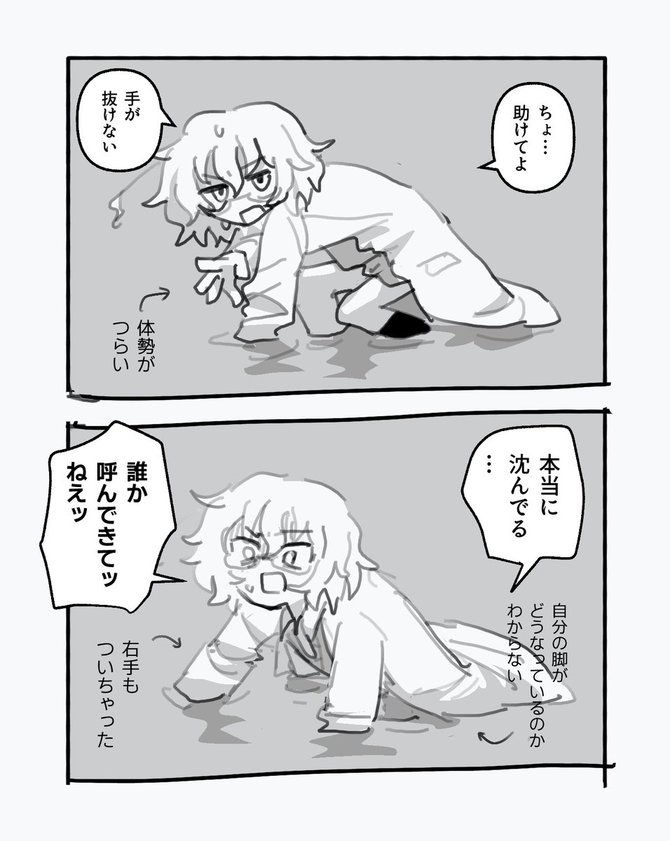 ウエキ tweet media