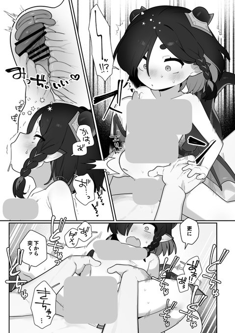 【4/4】 