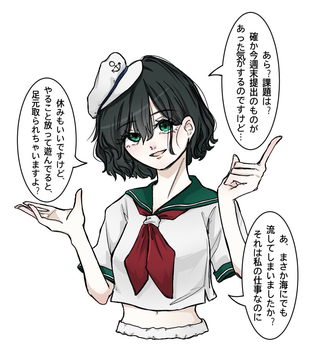 課題を溜め込むそこのお前（※私）へ