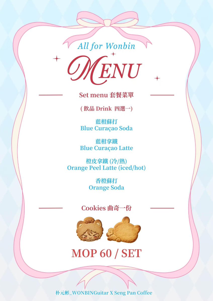 Parkwonbin_CN tweet media