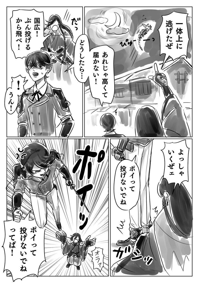 波巻@BOOTHやってるよん tweet media
