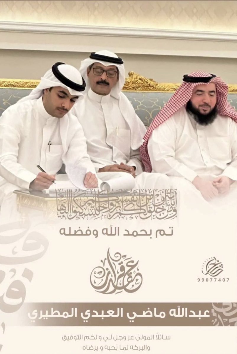 منتديات مطير بدولة الكويت tweet media