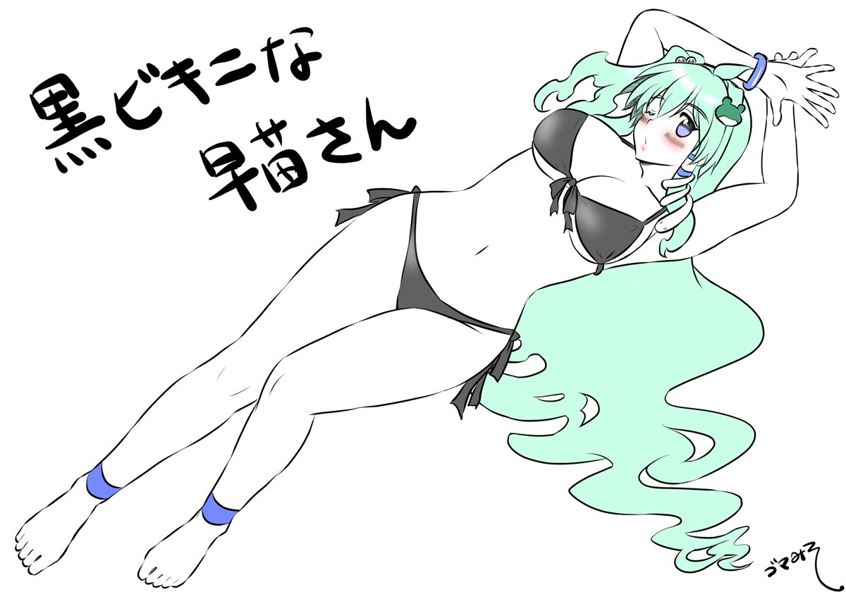 #なんの脈絡もなく水着イラストを再掲して最近フォローしてくれたフォロワーを怖がらせましょう 